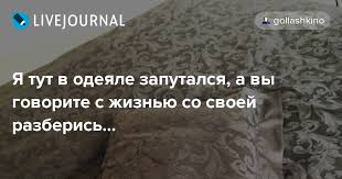Боян на Бояне...