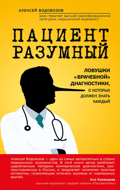 Зомби-апокалипсис 2022