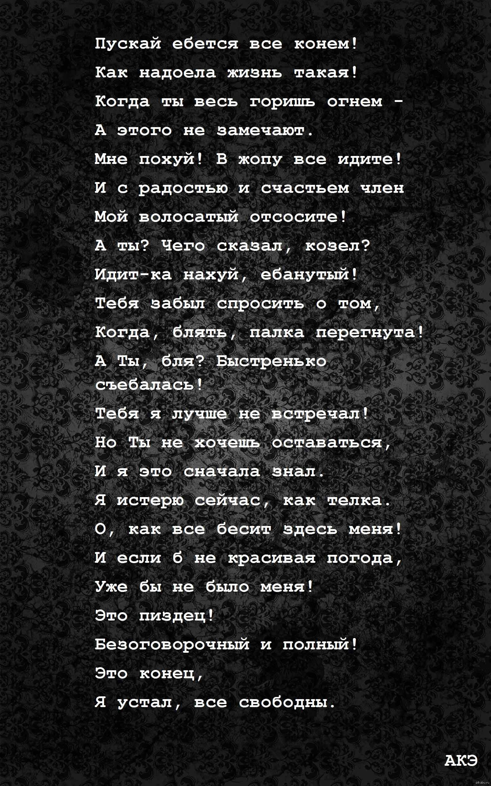 Вторник, а значит пора начинать деградировать... - ЯПлакалъ