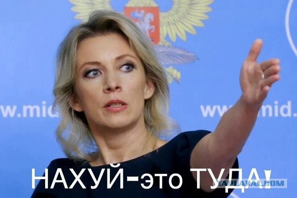В МИД пригрозили Западу серьезными политическими решениями