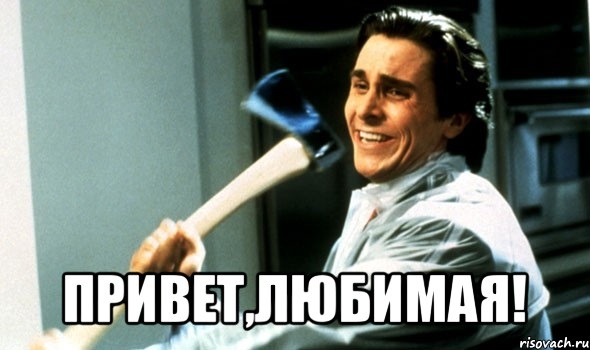 А как бы вы поступили? Тема про измену и итог