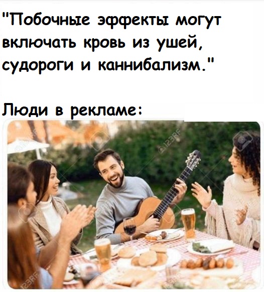 Понедельник Начинается в Субботу