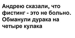 Так себе картинки 10.03.22
