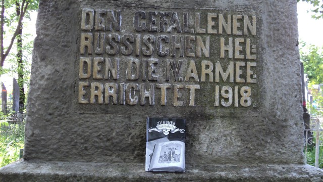 ЯП кругосветка. Этот проект завершился!