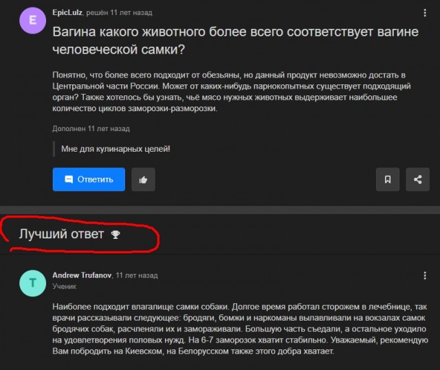 Разные аморальные картинки на пятницу 13.05.2022