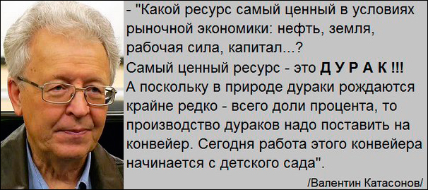 Членом по машине, это Вам не пианино