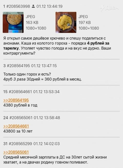 Йумор. Плоский, как наша планета-родина
