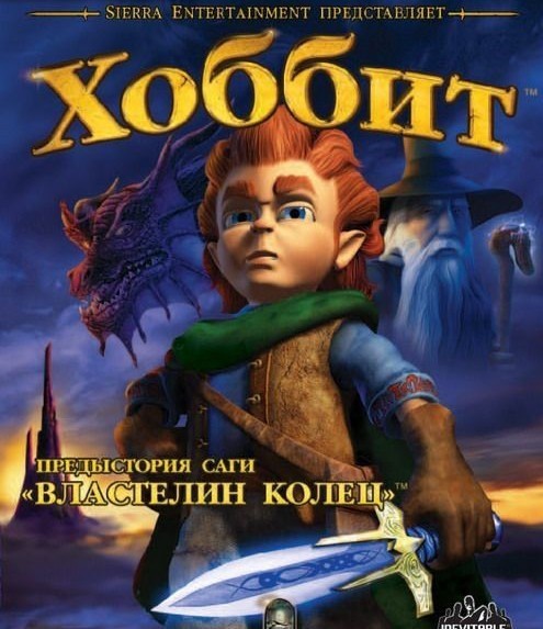 Кто во что играет?