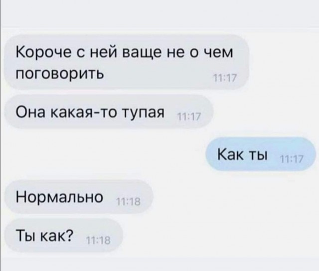 Немного картинок для настроения - 112