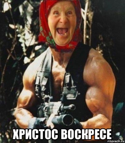Уверуйте