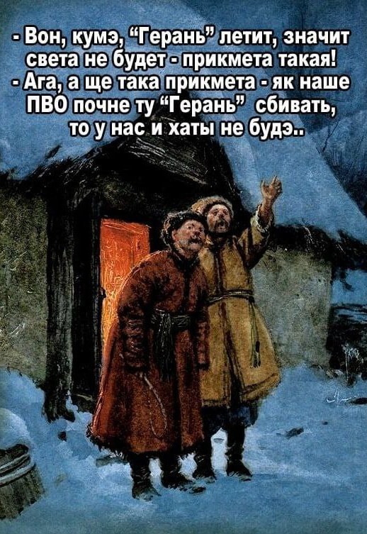 Украинцы порвались с игры  «Atomic Heart».