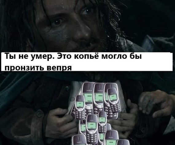 Во власти кольца