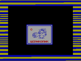 Скажите что-то, что молодёжь не поймет
