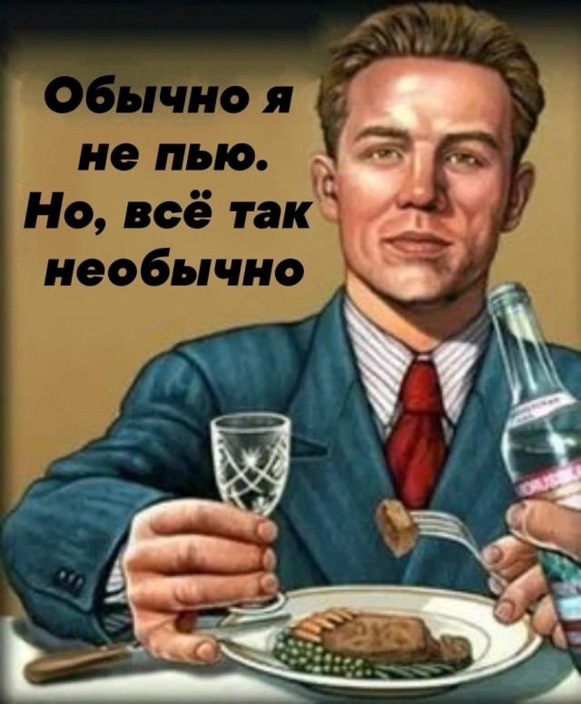 Битва титанов!