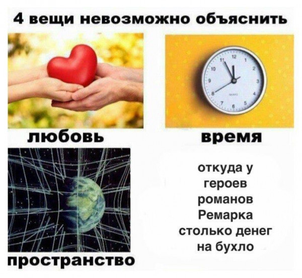 Весёлый полтишок 30.04.23