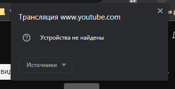 Трансляция экрана компьютера на телевизор через Wi-Fi