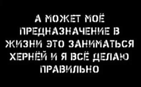 Пятничные веселые буквы