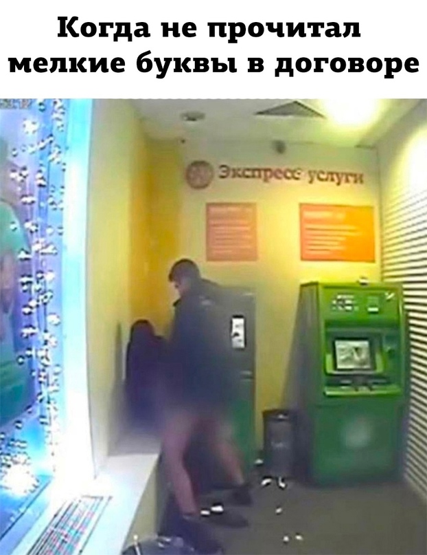 Скупка краденого из сети 06-06-2023