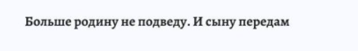 КП опубликовала «исповедь уехавшего айтишника»