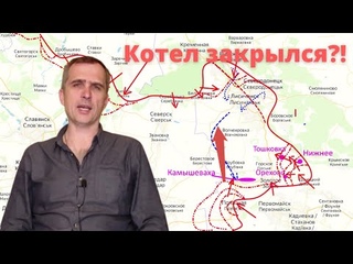 Российские войска прорвали оборону под Авдеевкой