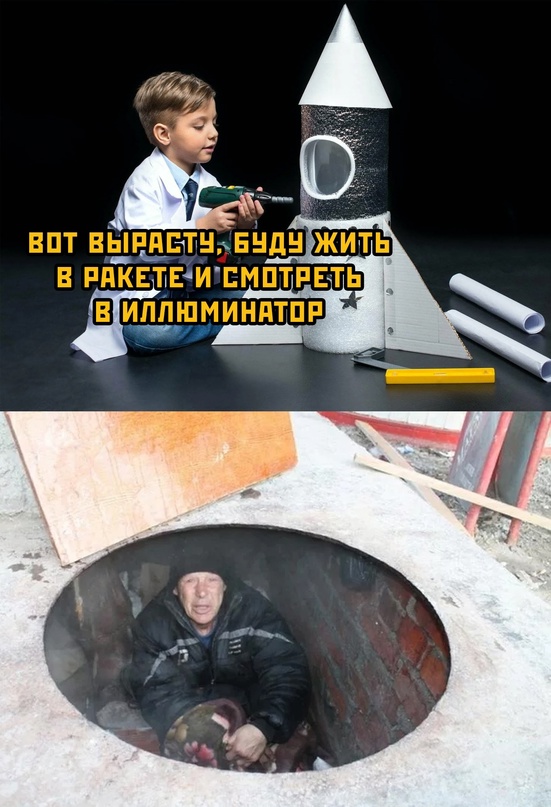 Весёлый полтишок 19.11.23
