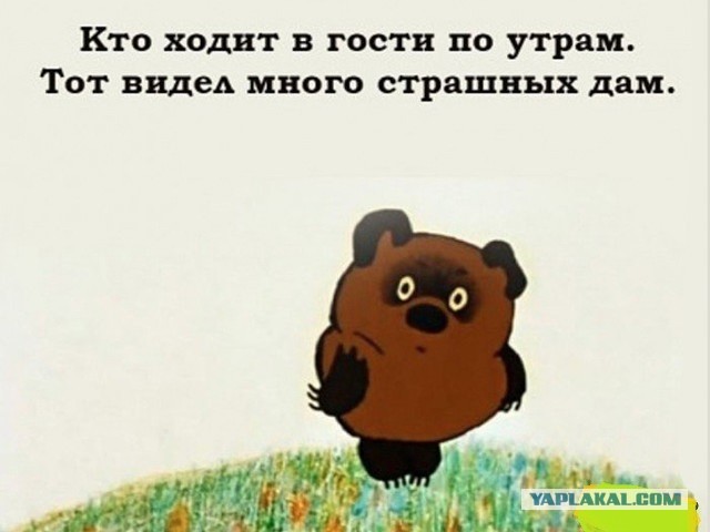 Сказка в жизни