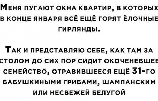 Всего понемногу. От 12.01