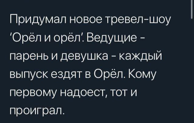 Народная меДИЧина 3015