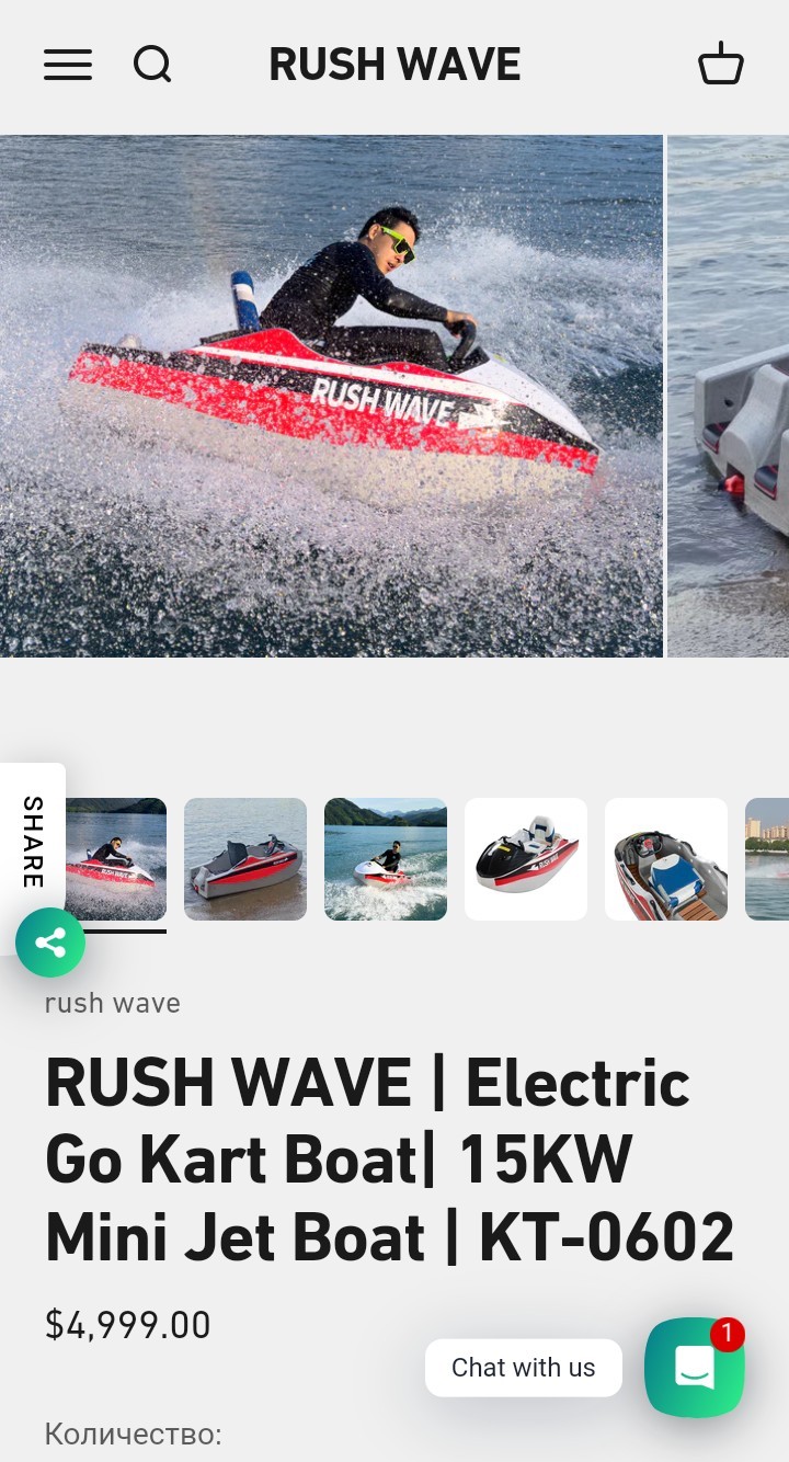  RUSH WAVE