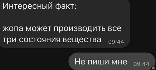 А кто это мы?