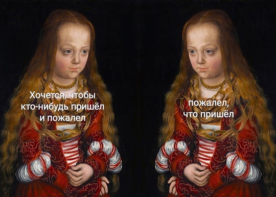 Эмильен! По машинам!