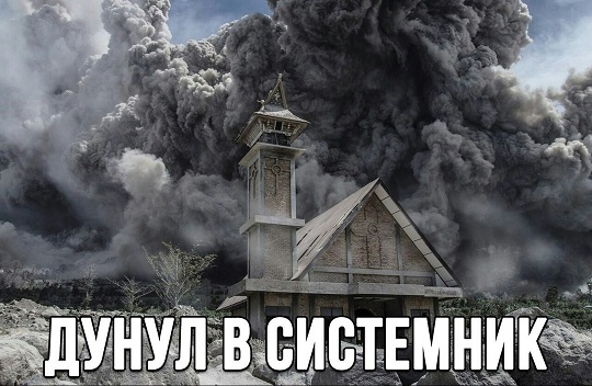 Выходите на первой же остановке