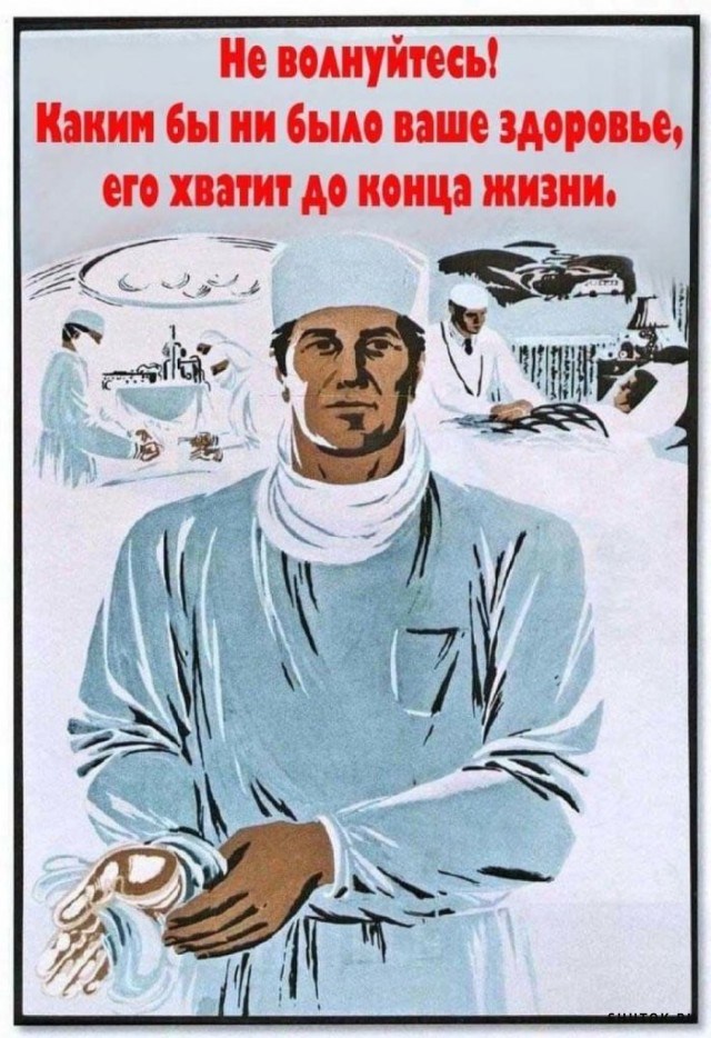 Посмеялся сам - поделись с другом!!!