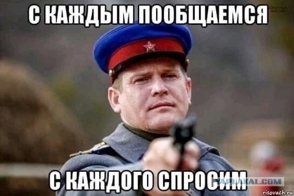 С первого ноября всем владельцам страниц с аудиторией более 10К человек нужно передать о себе сведения