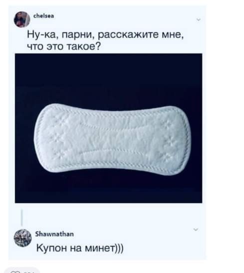 Так себе картинки 26.11.24