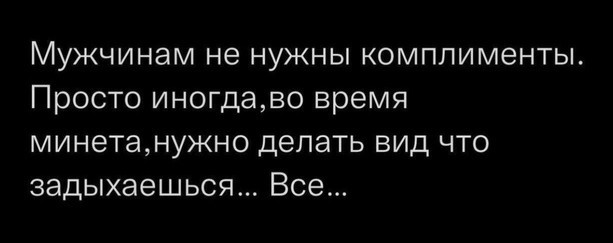 Всего понемногу. От 24.01.25