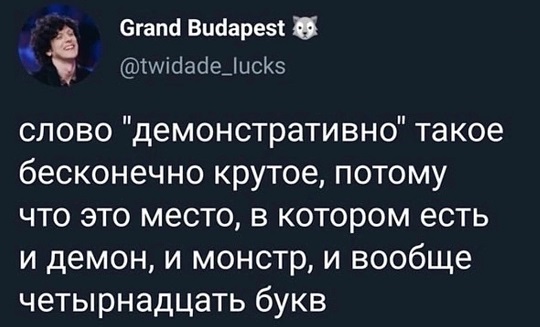Очередь за забором