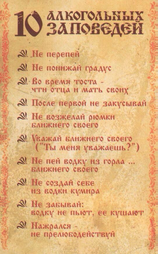 Прикольные и просто красивые картинки 28.02.2025