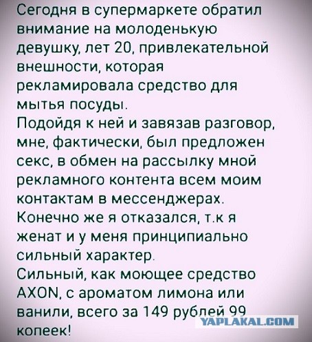 И не поспоришь
