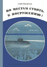 Этот день в истории...
