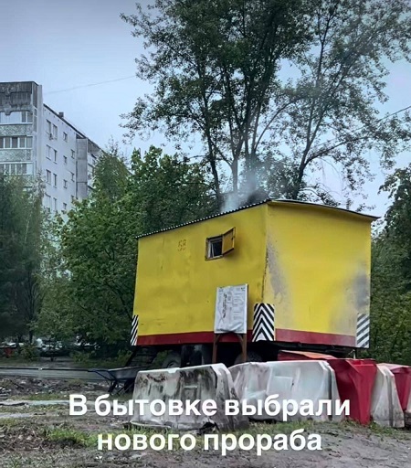 Вылезай, приехали!