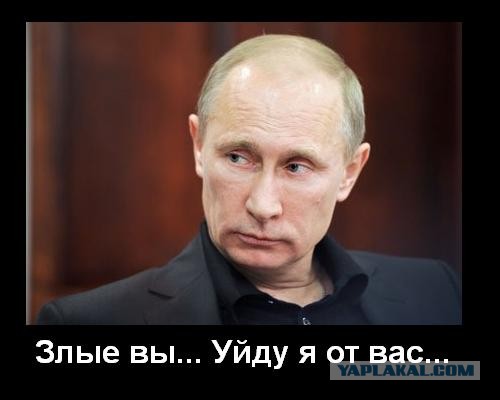 Шойгу открыл кладбище для Путина