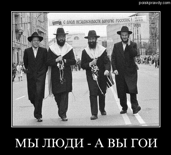 Я хатель паджечь кяфиров