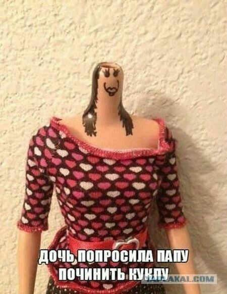 Куча мала 2