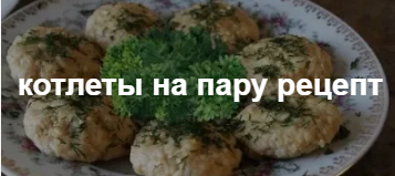 Нарушение техники безопасности