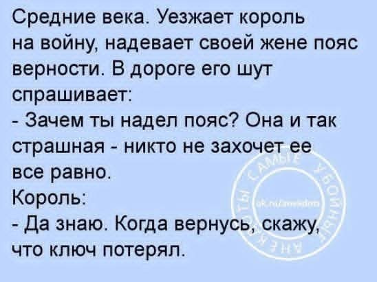 Маленькая пятница 03.12