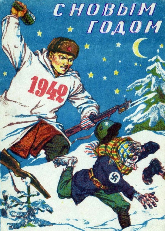 Фотографии из прошлого нашей страны – 127