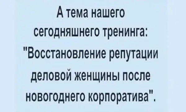Среды картинки