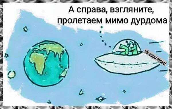 Картинки для деградации 162 (разной степени свежести)