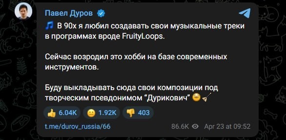 Друзья, послушайте мою песню